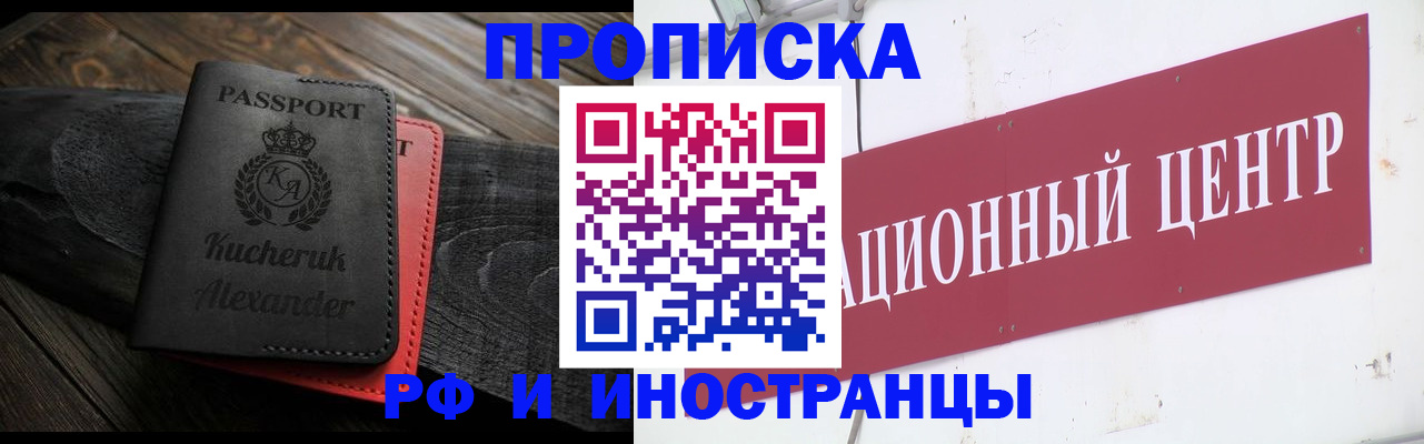 регистрация для школы в Чегеме